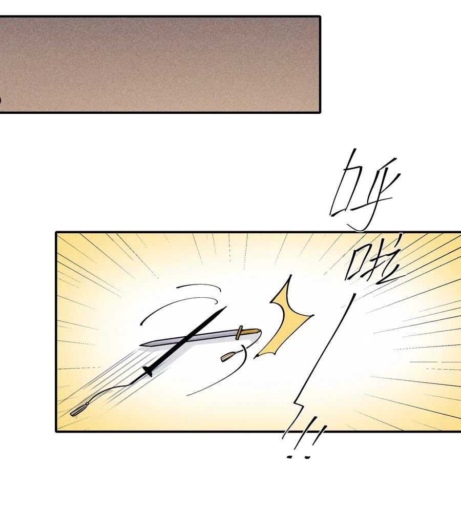 038 无方033