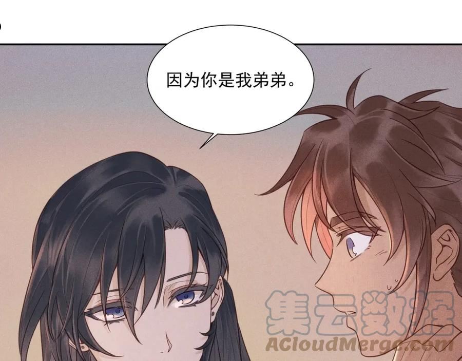 020 说剑050