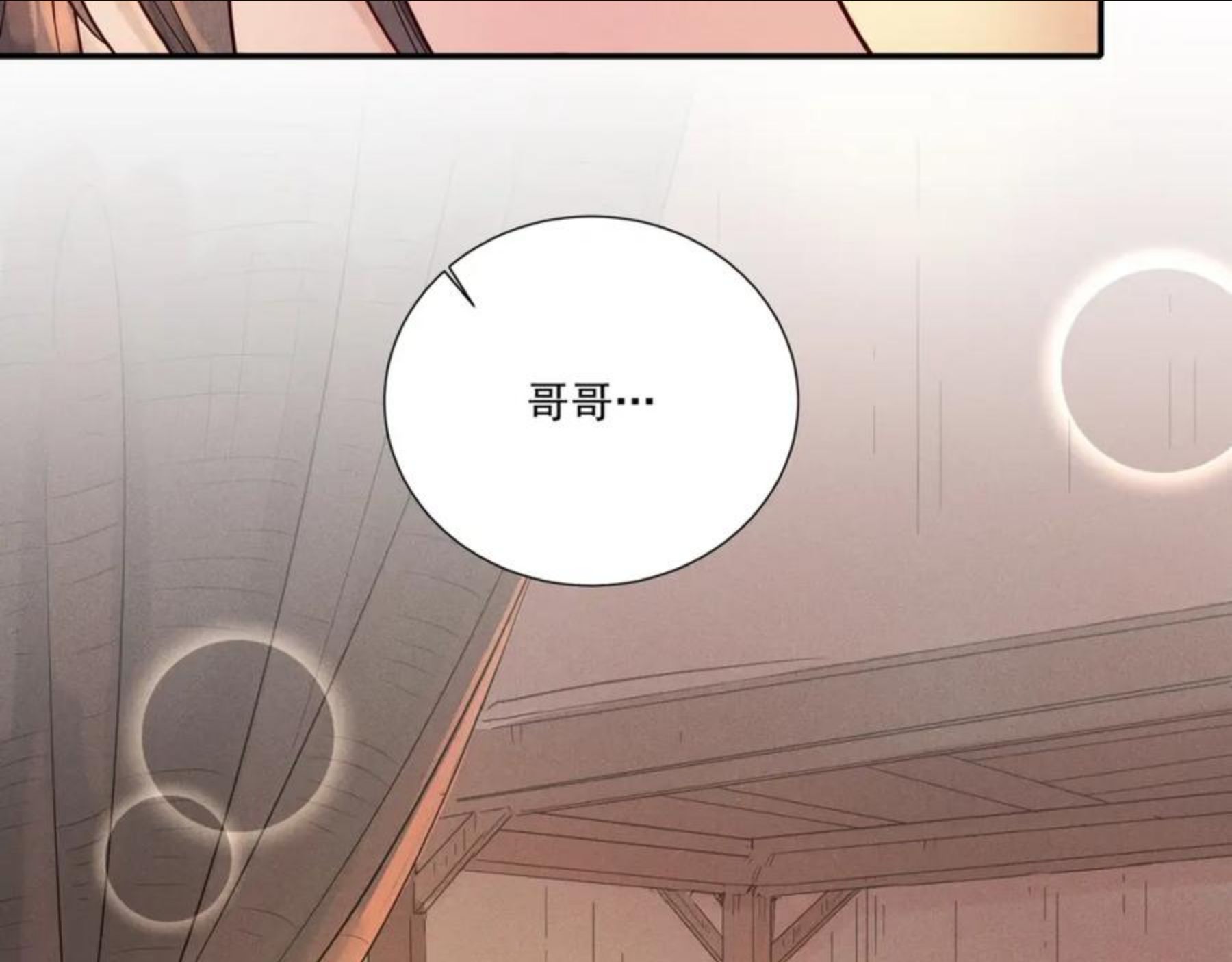 016 说剑013