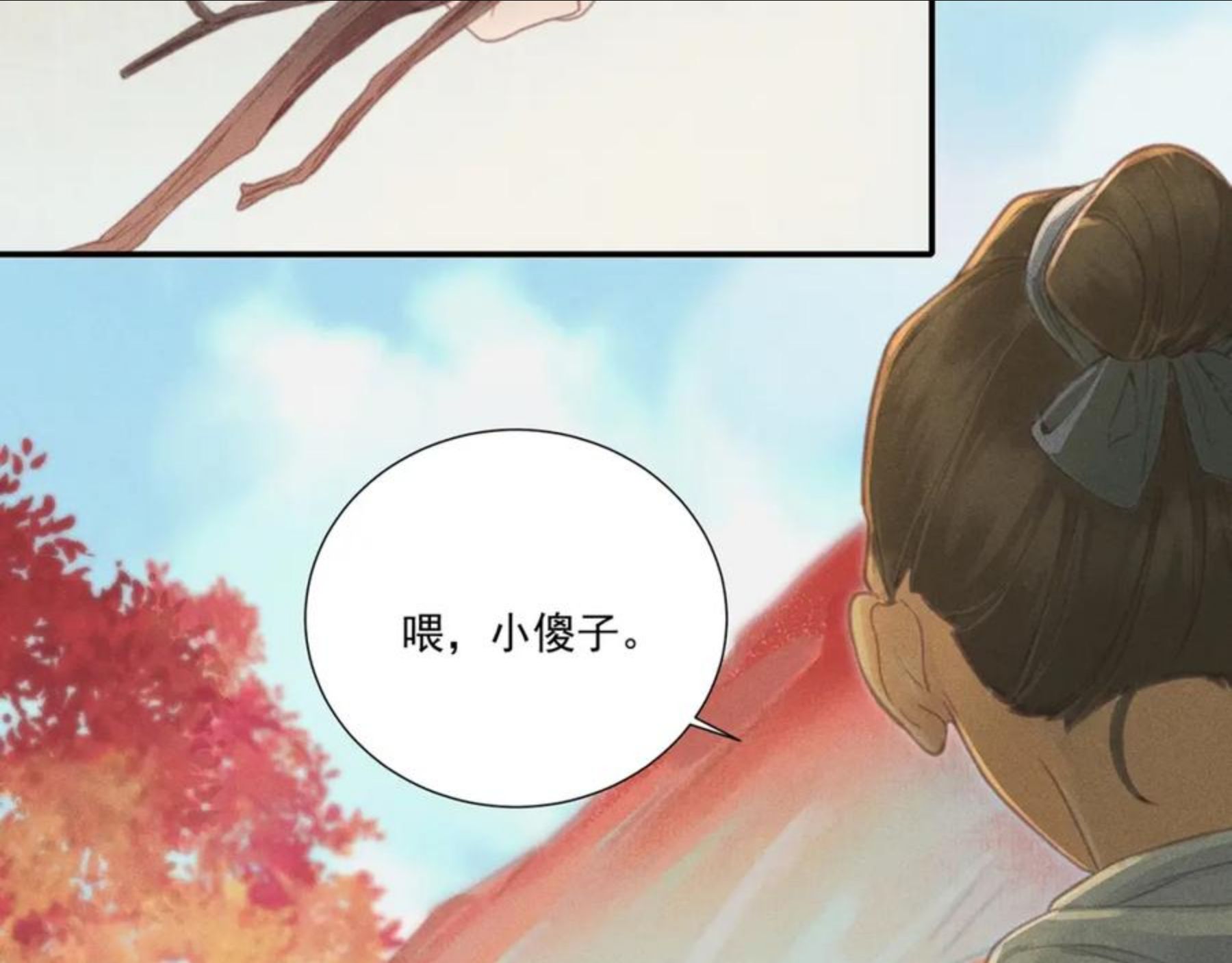 012 乌江往事052