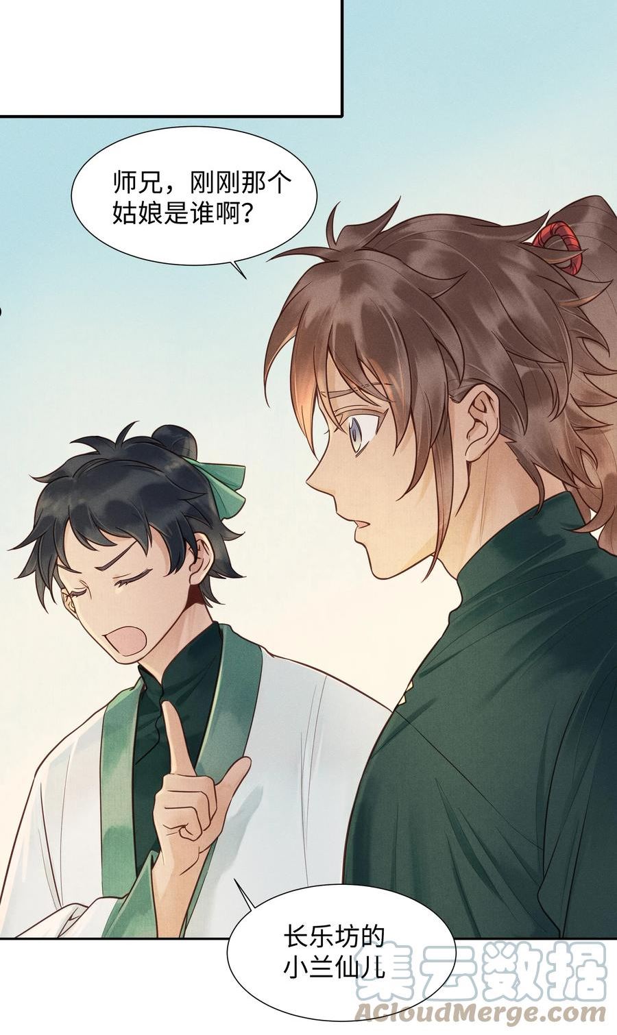 021 小兰仙儿011