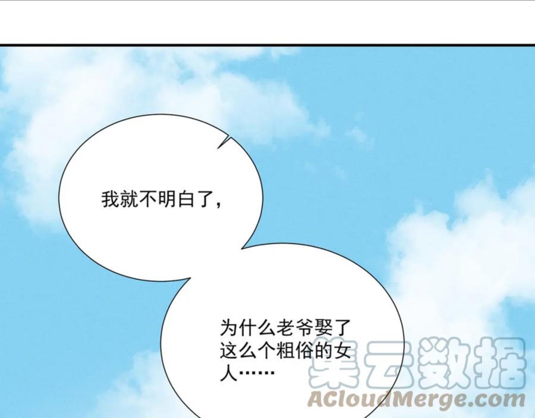 013 乌江往事064