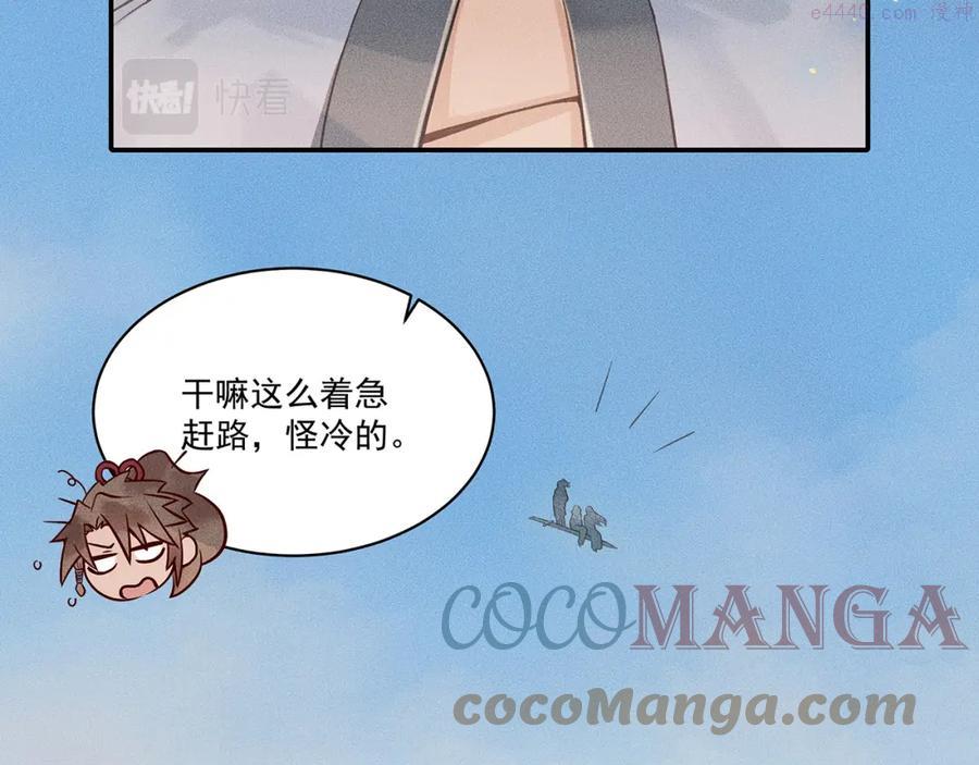 004 贼山4