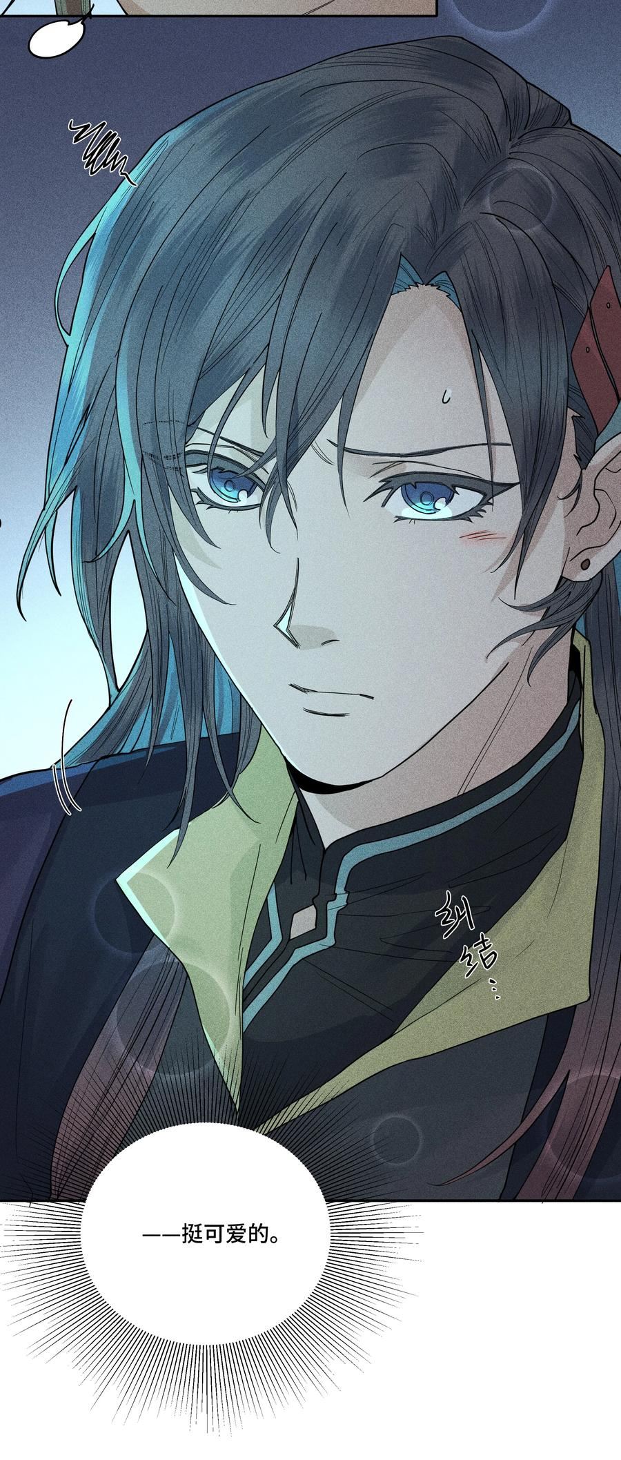 036 无方014