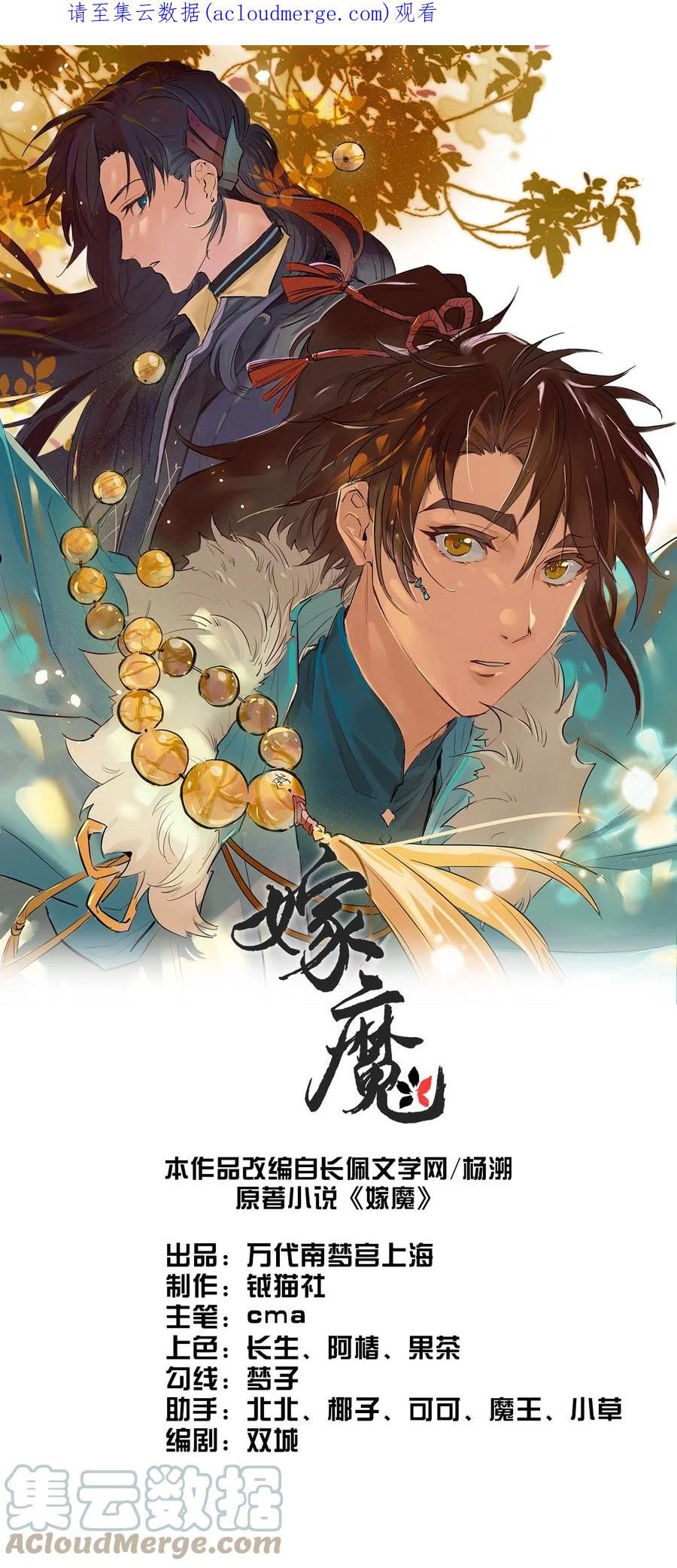 029 惊回040