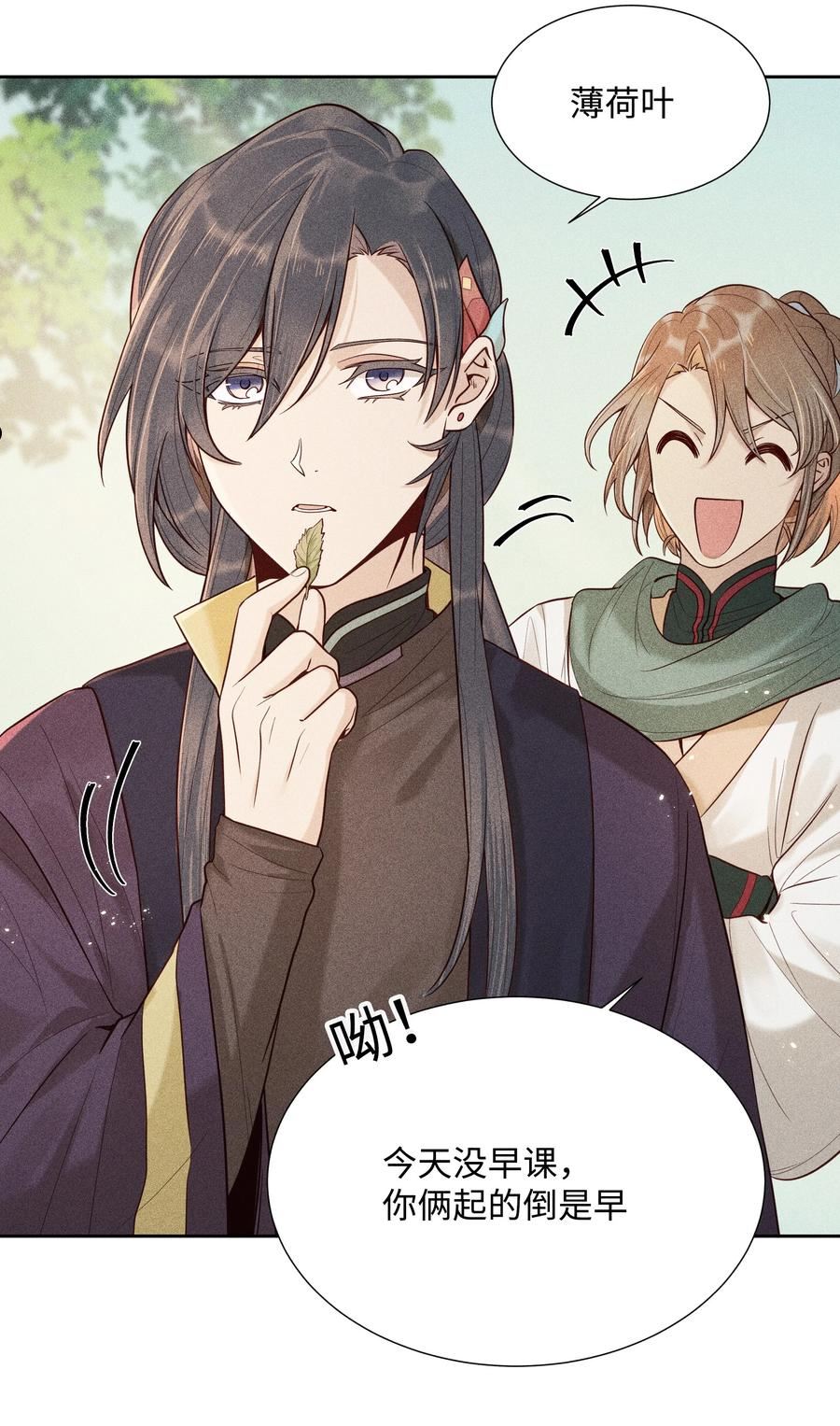 021 小兰仙儿014