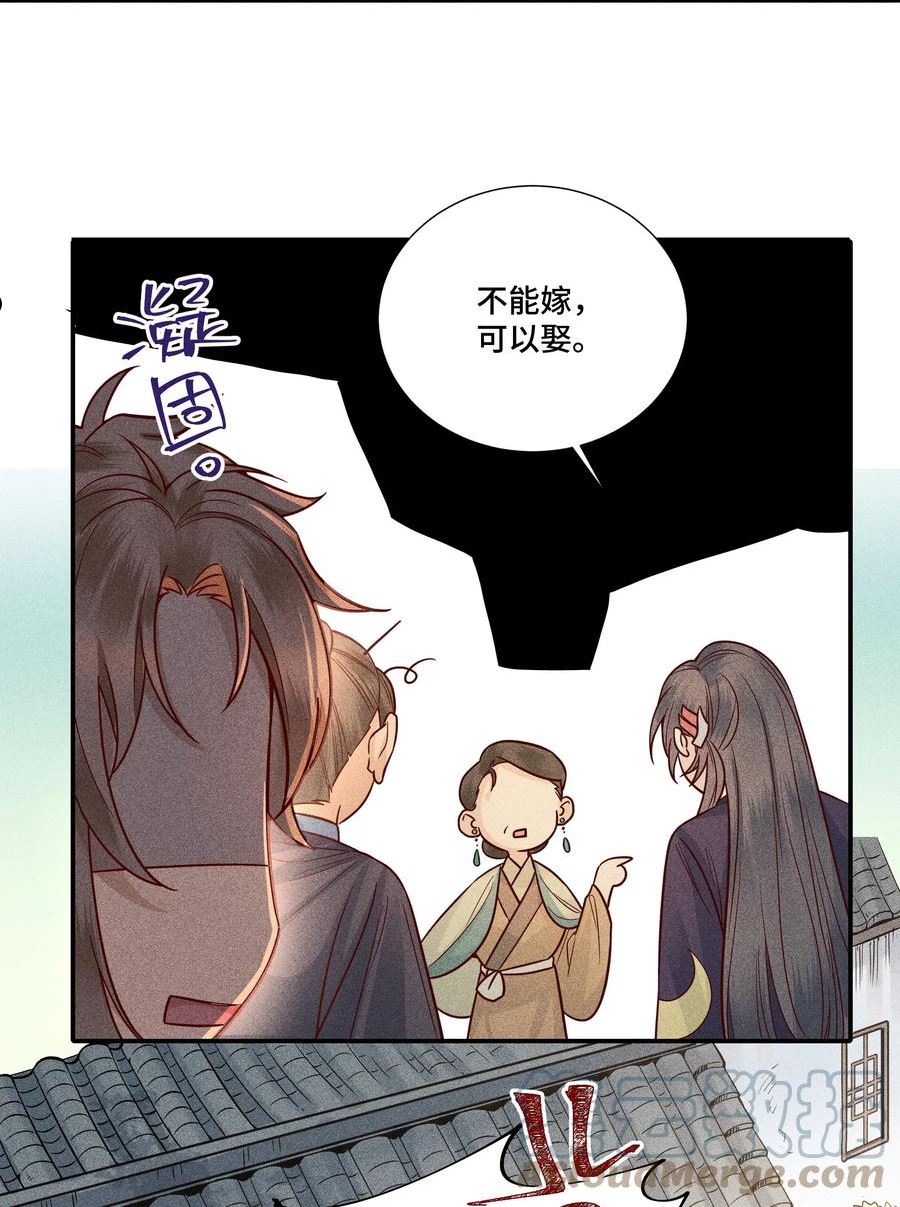 028 惊回033
