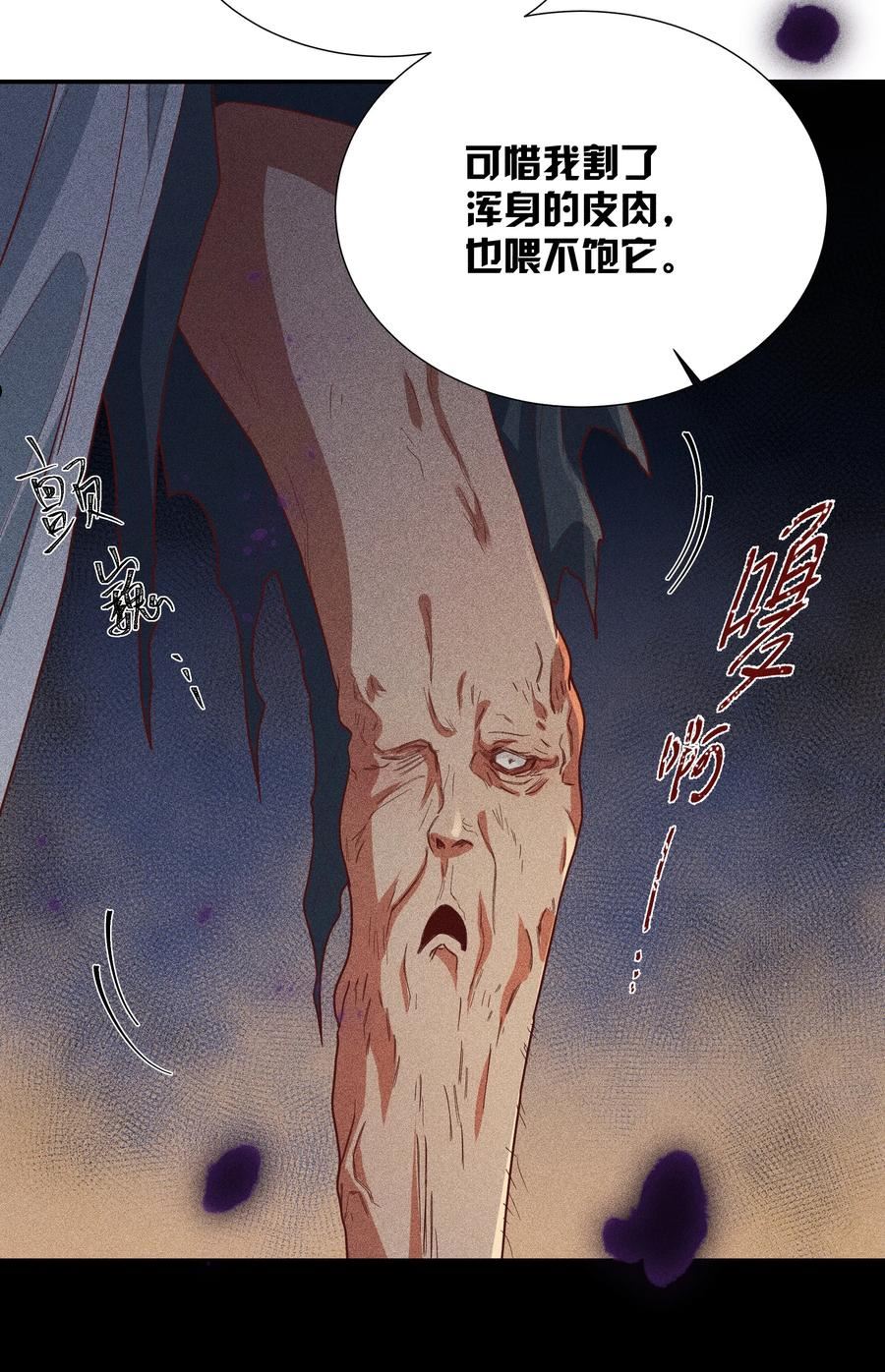041 禁林031