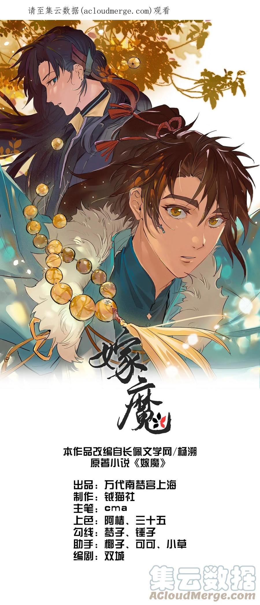 039 禁林010