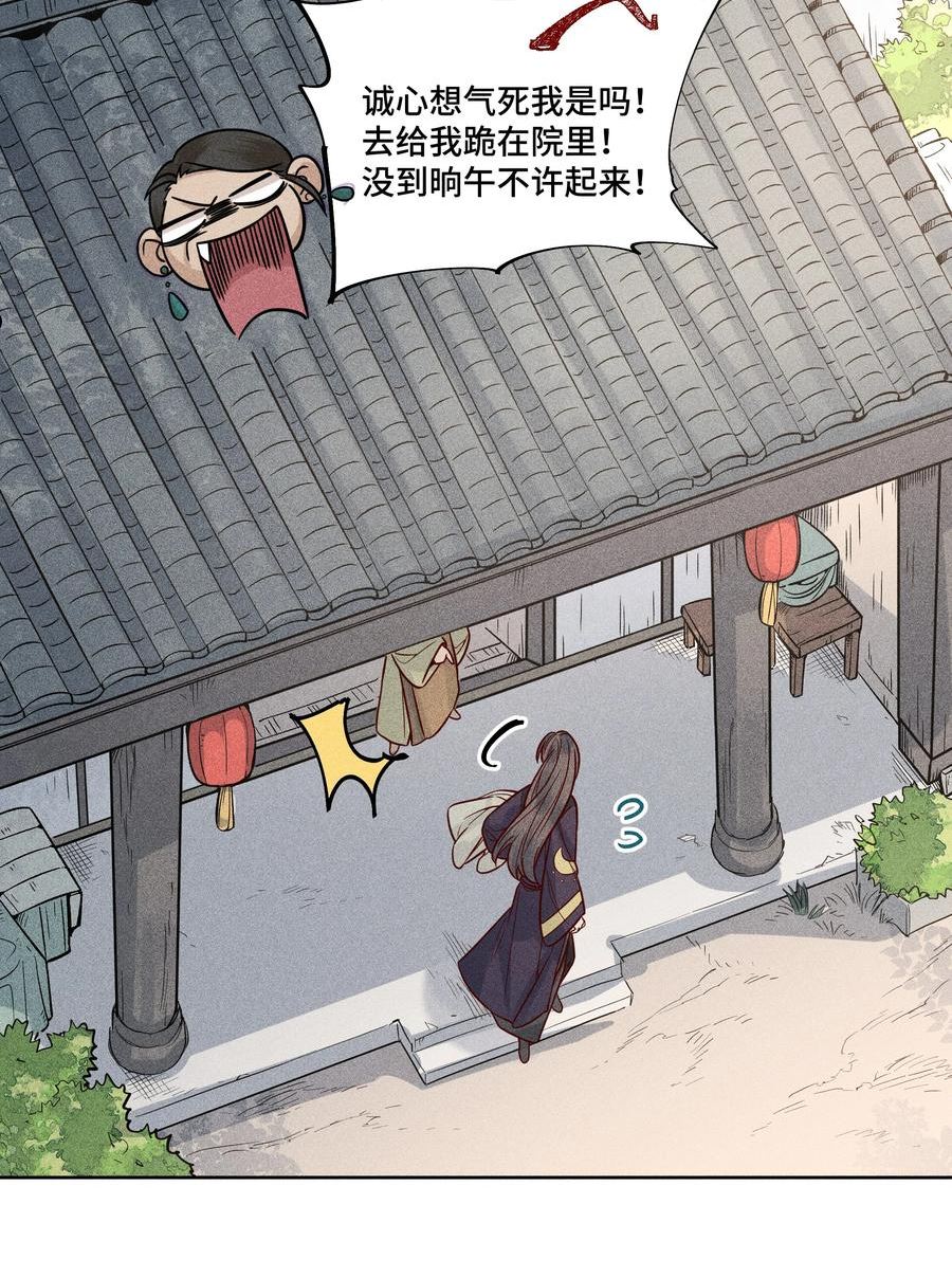 028 惊回034