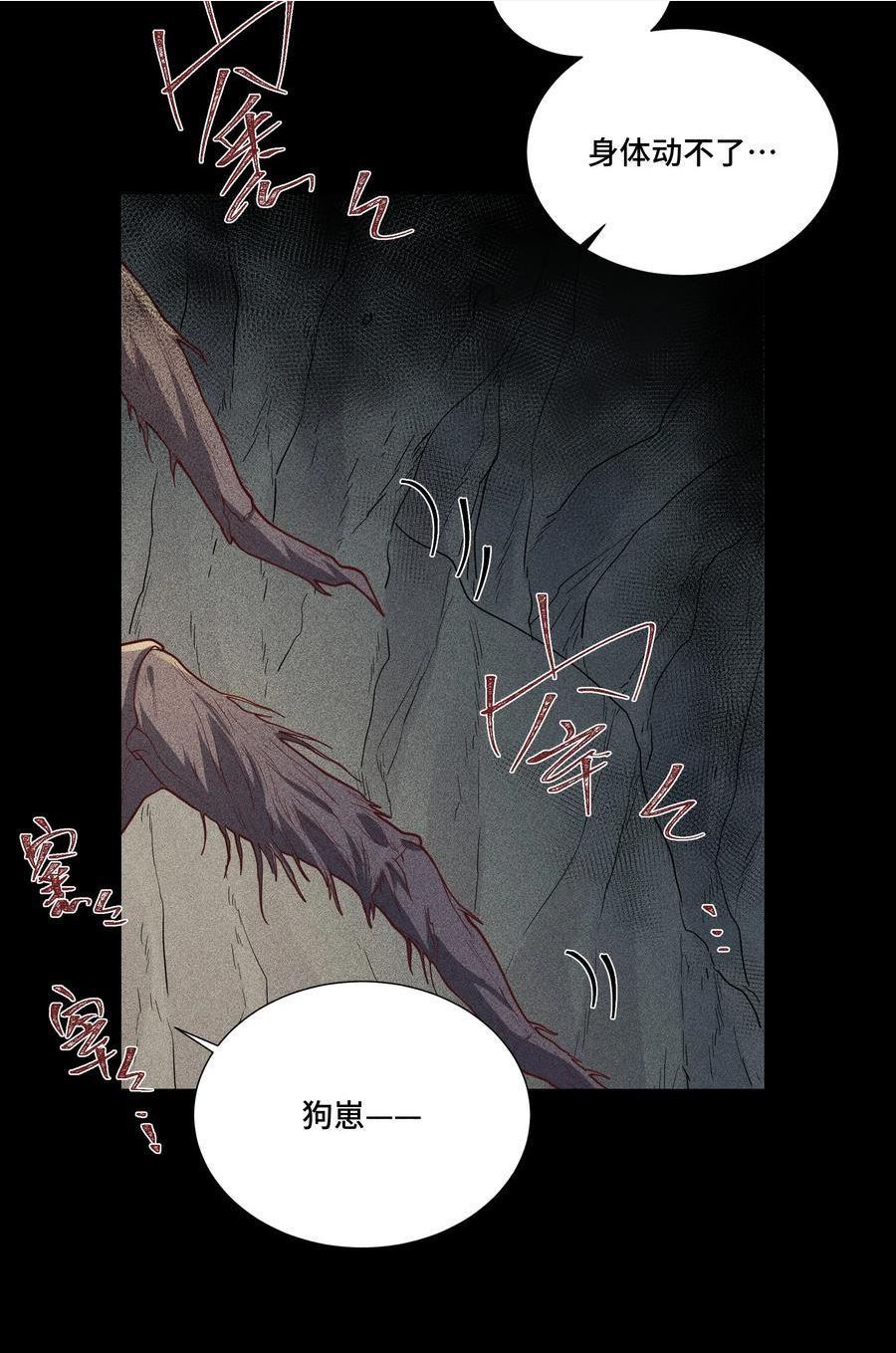 041 禁林032