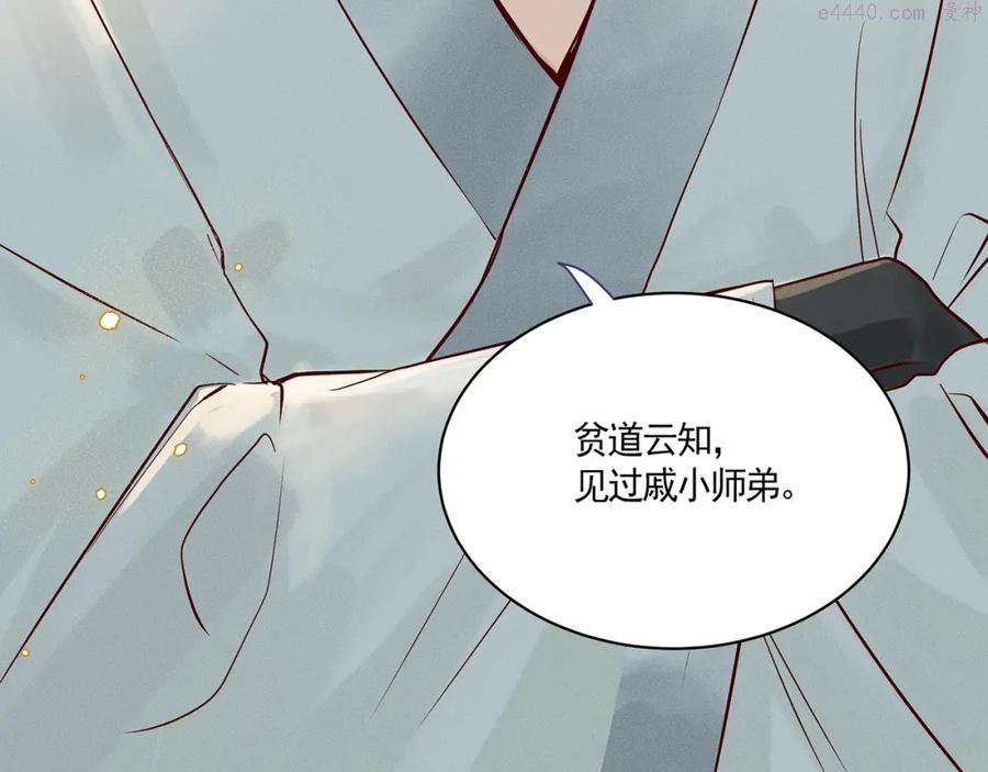 003 修仙到底有什么好？1
