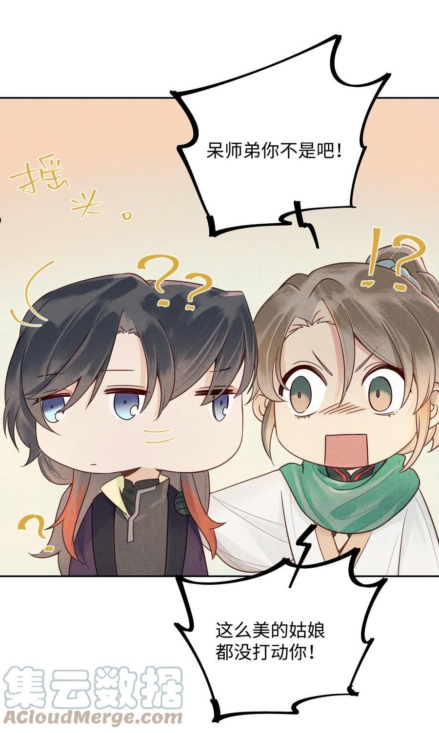 021 小兰仙儿014