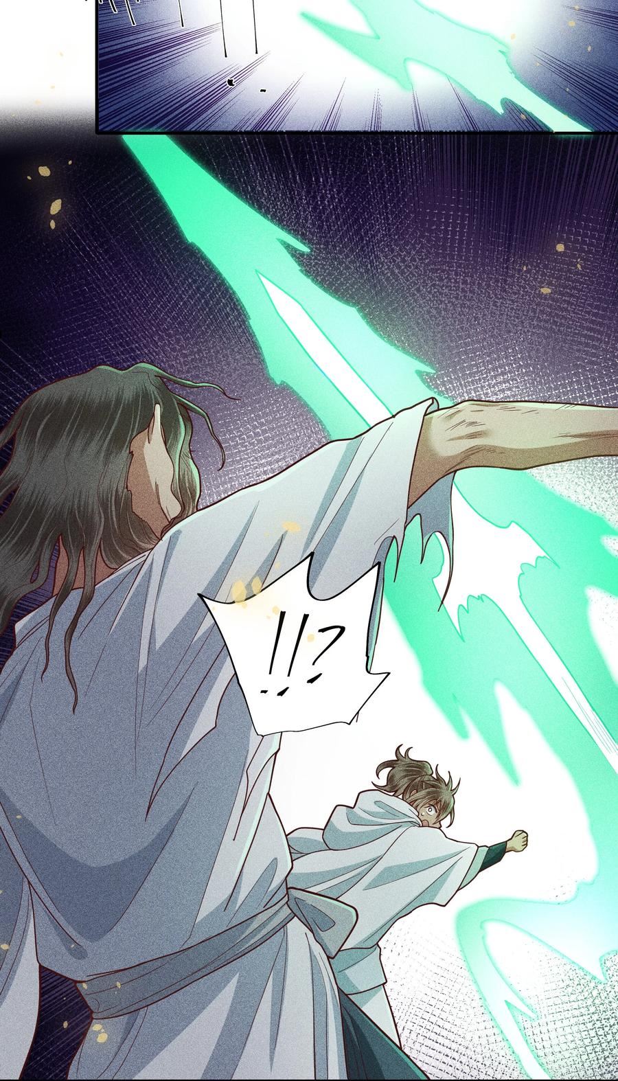 041 禁林034