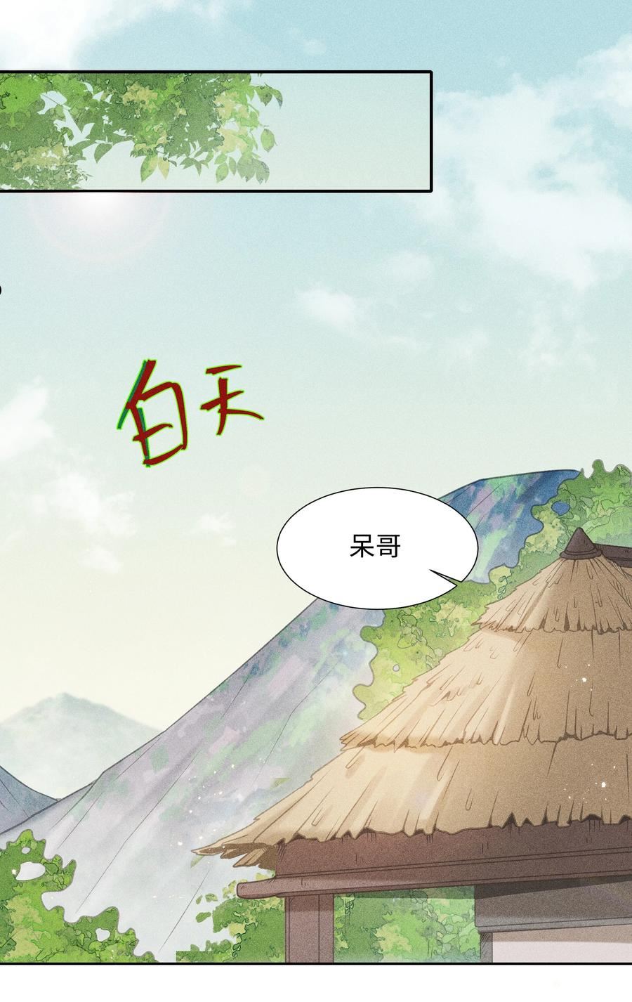 021 小兰仙儿011