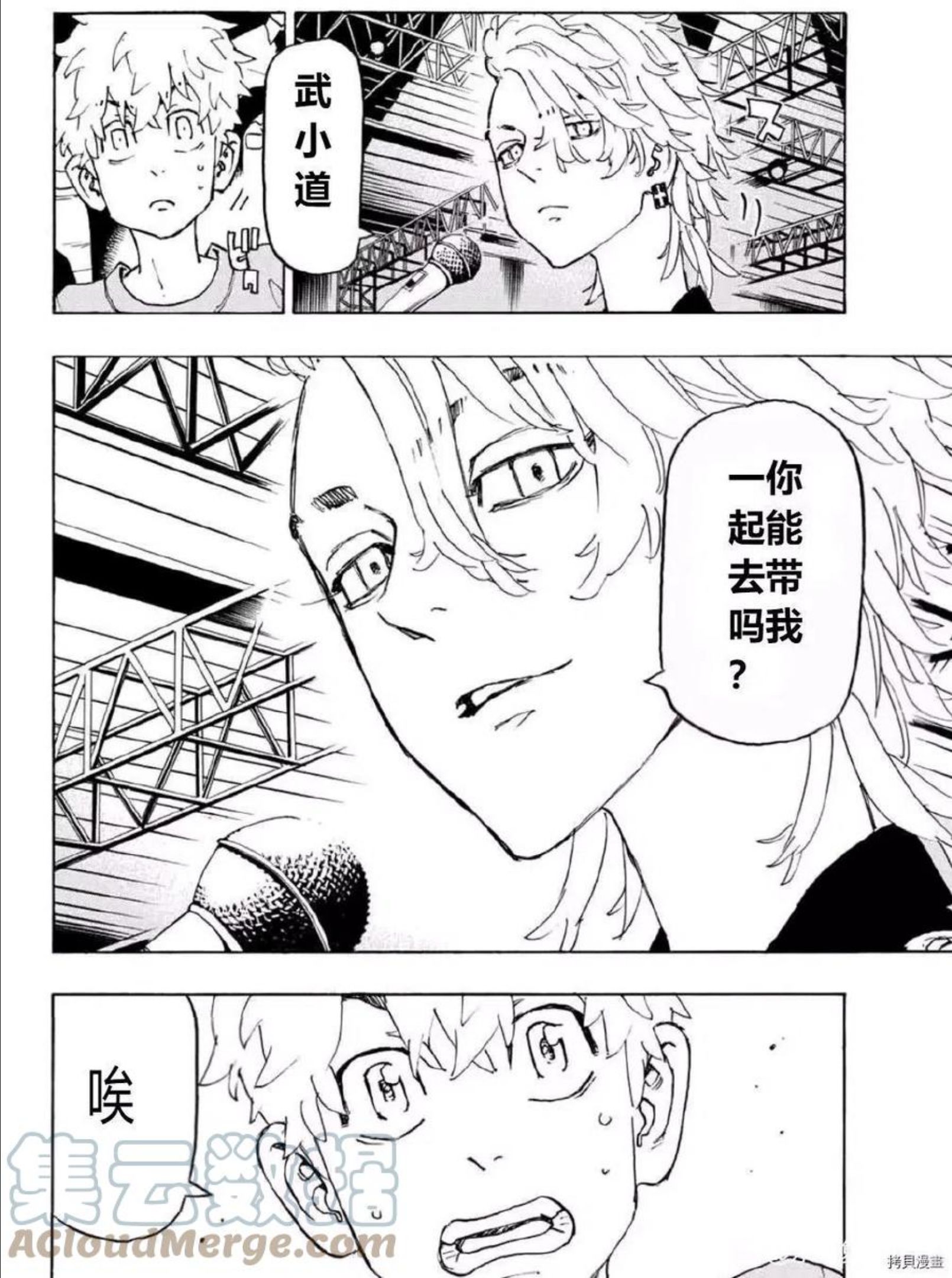 第239话试看0