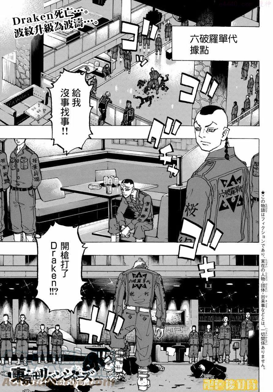第224话0
