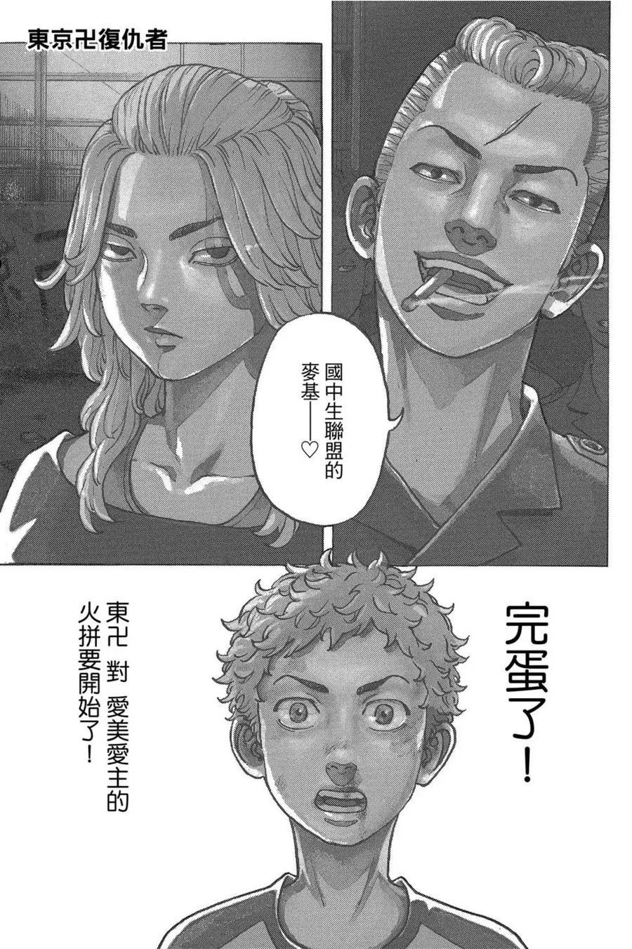 第03卷3