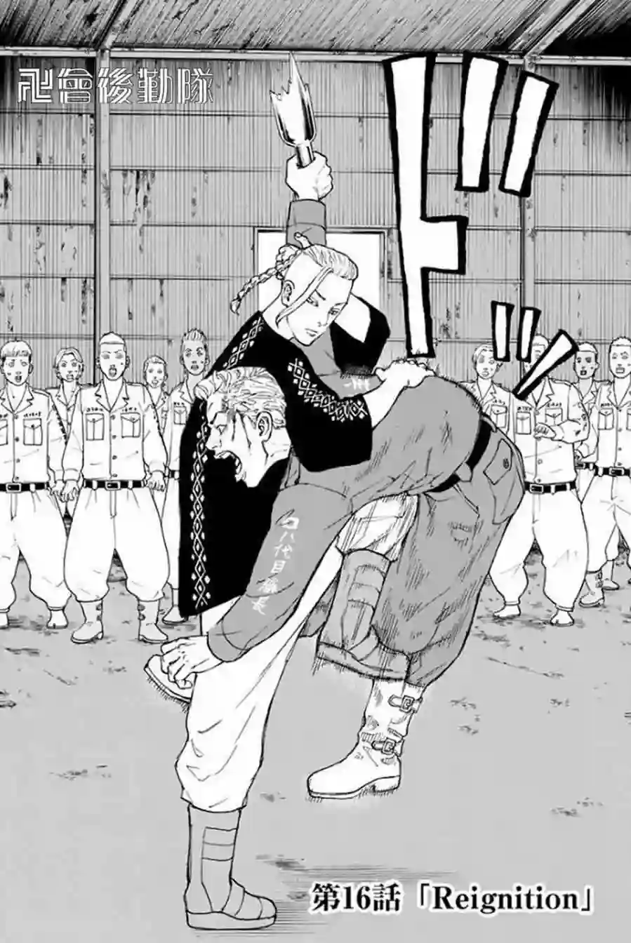 第16话1
