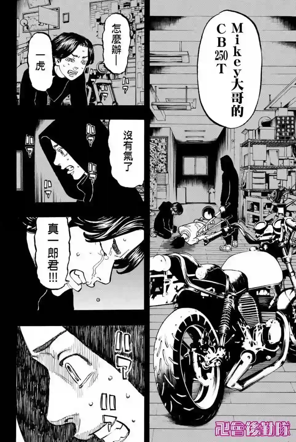 第45话1