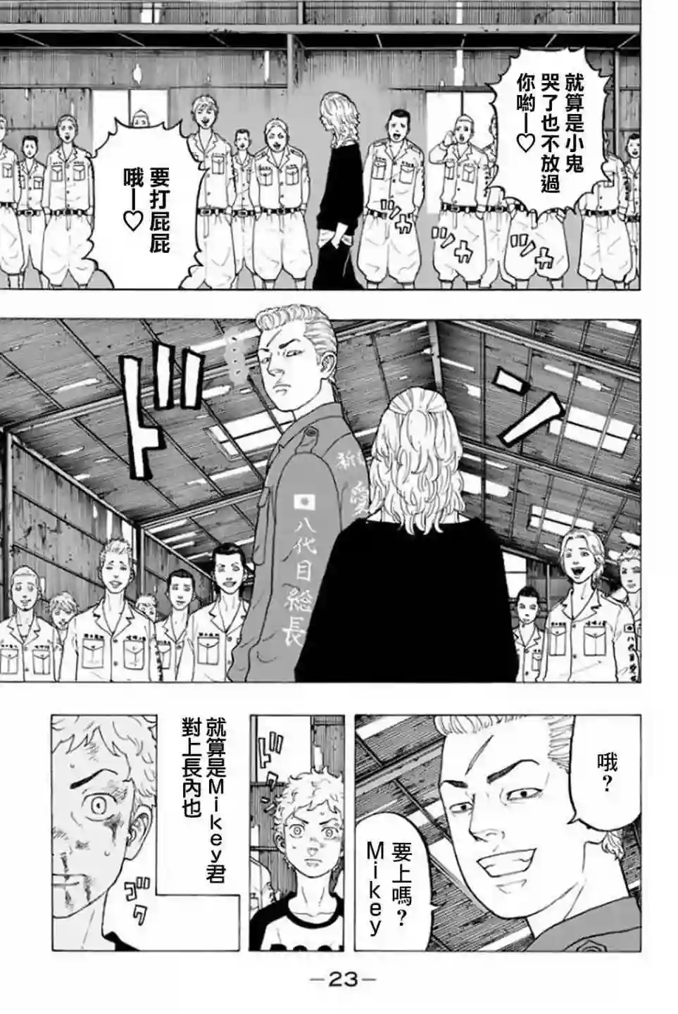 第15话1