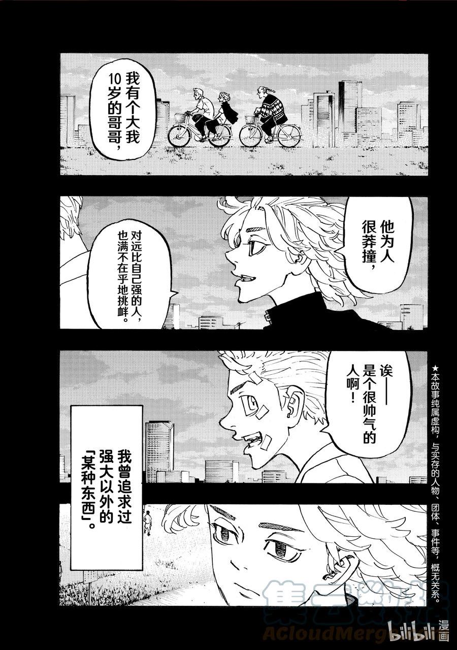 265 stand by me2