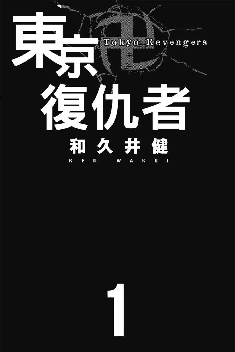 第01卷1