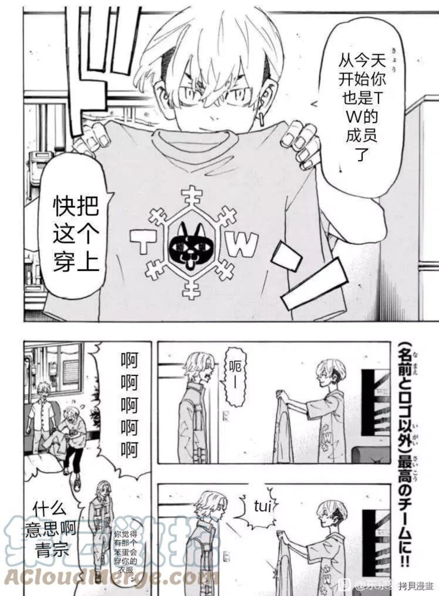 第237话试看0
