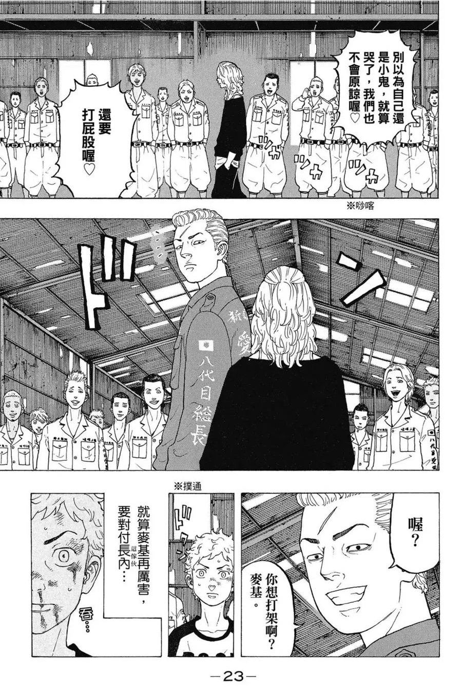 第03卷3