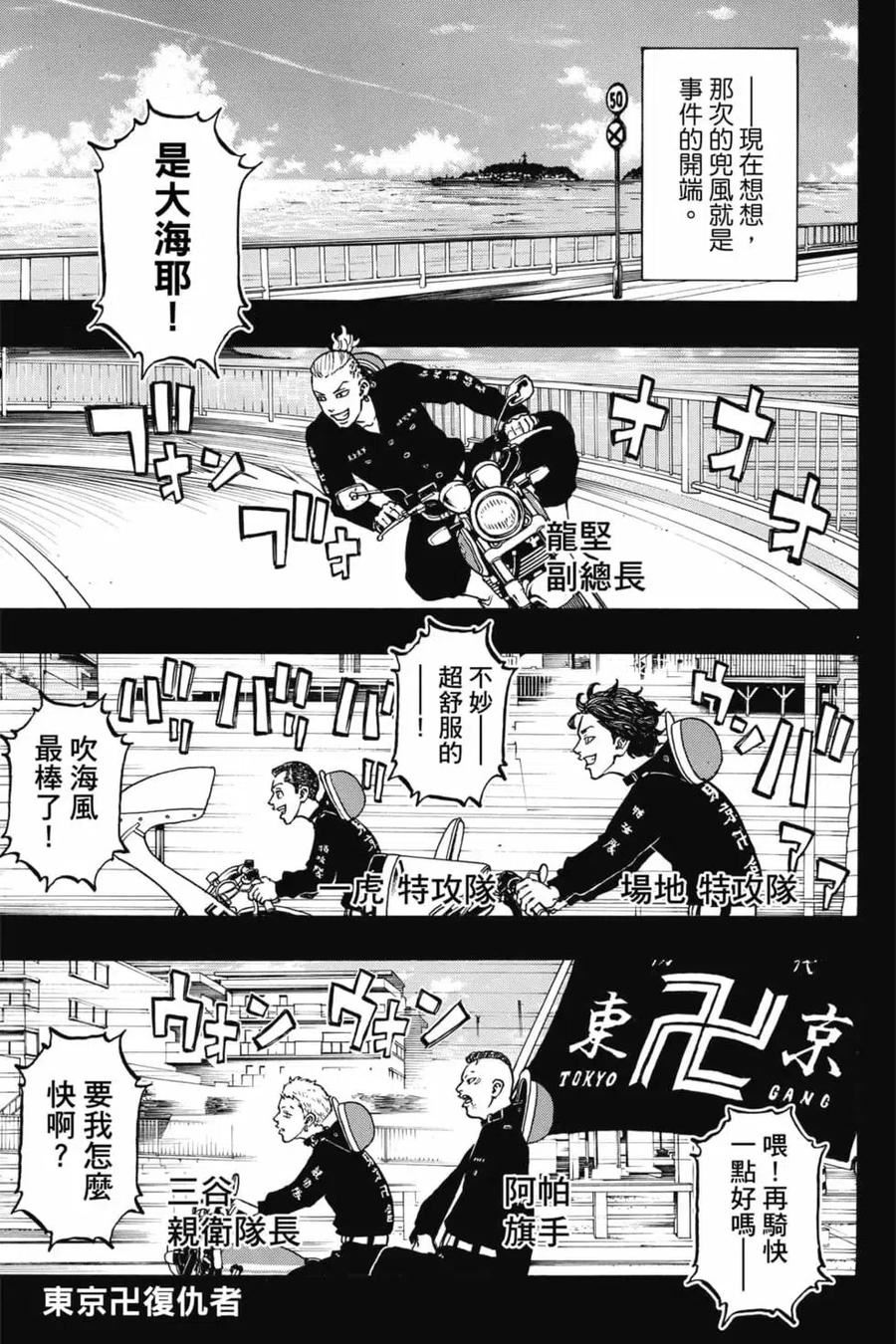 第06卷3