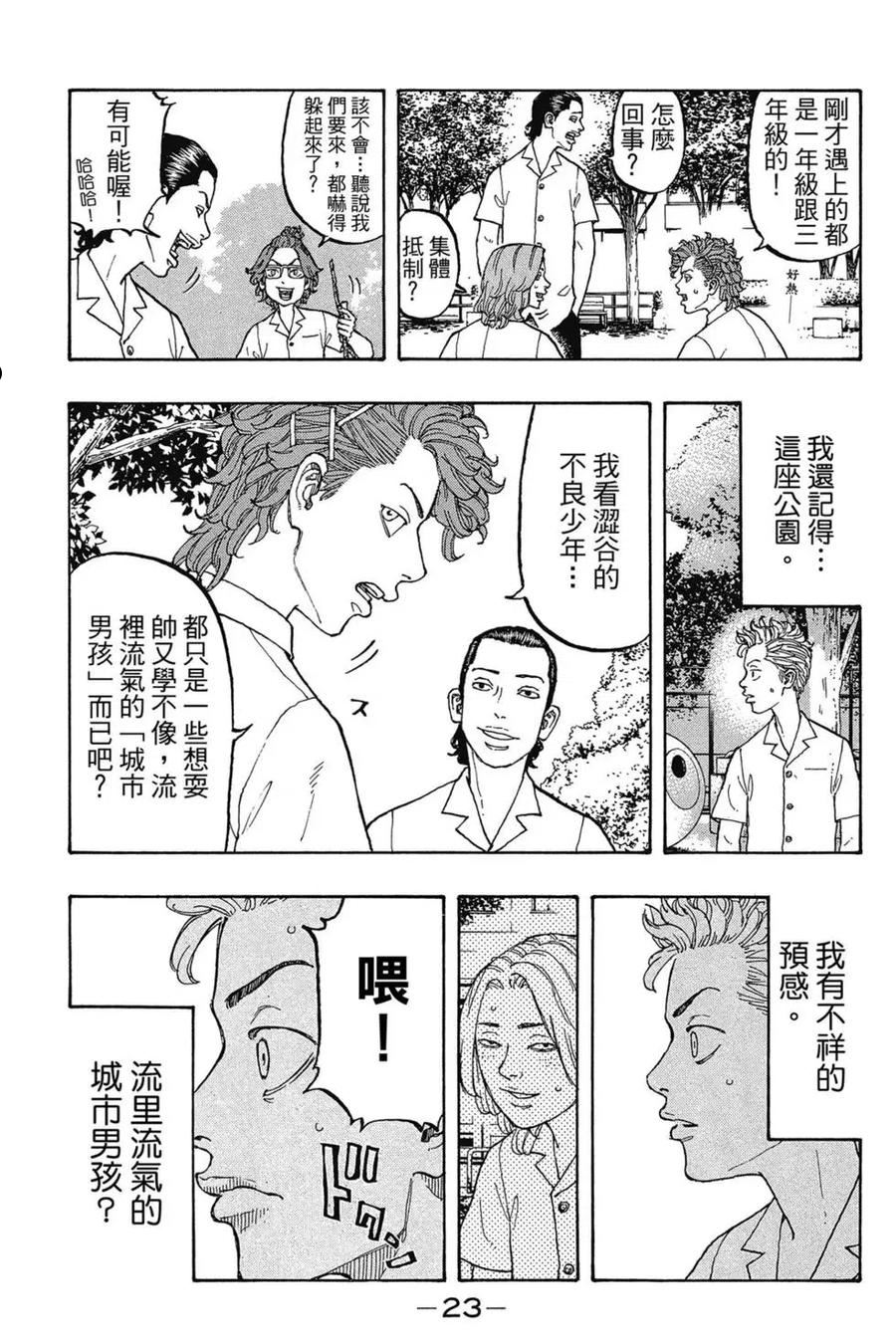 第01卷3