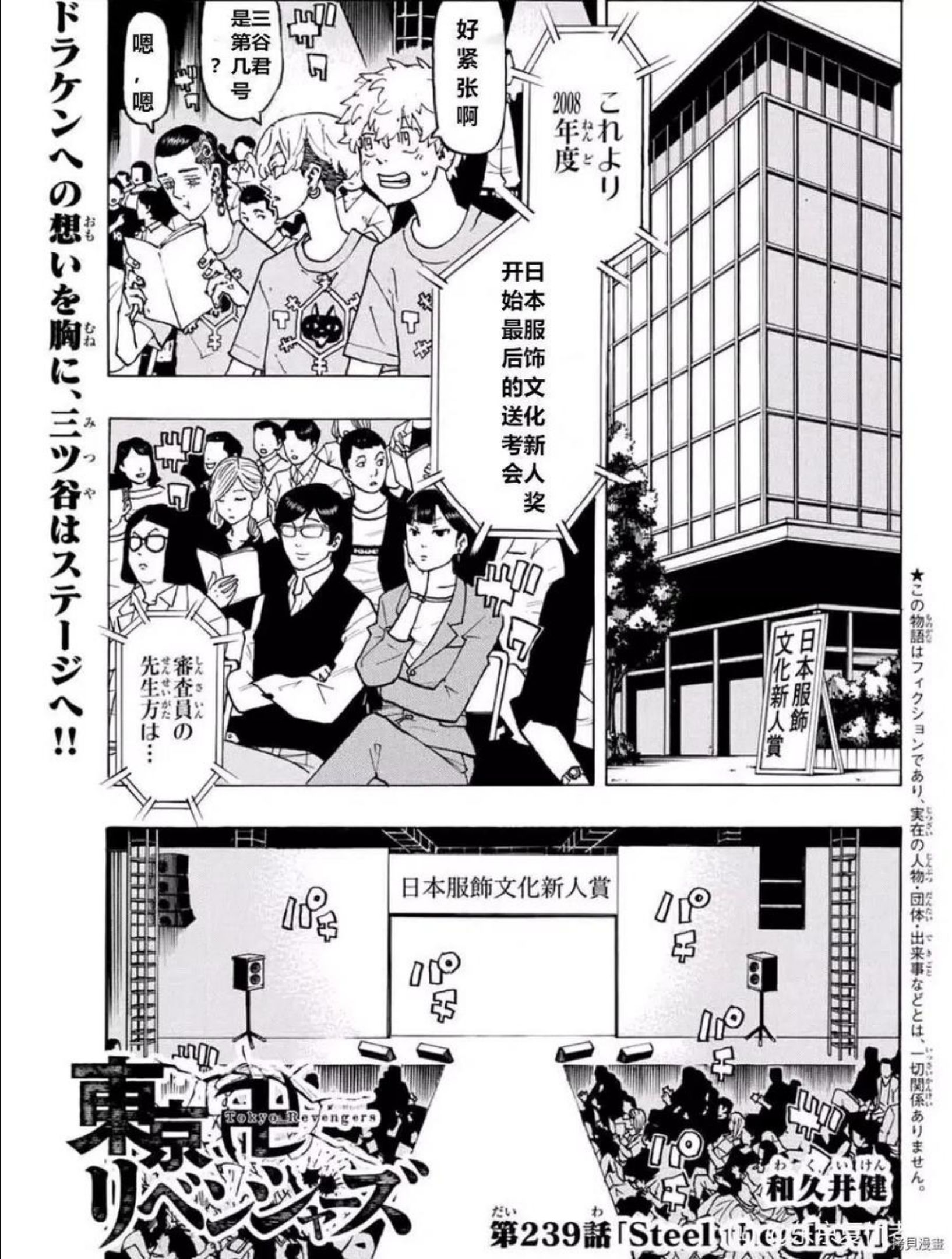 第239话试看1