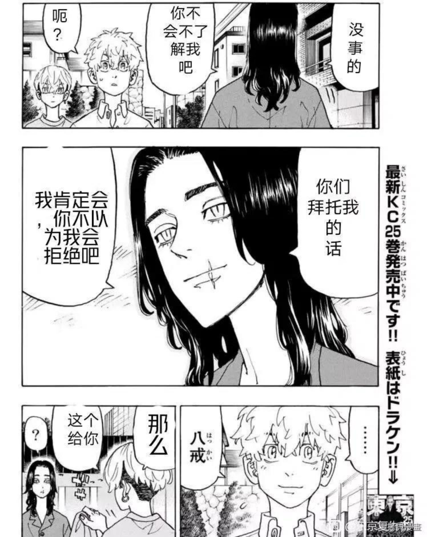 第237话试看1