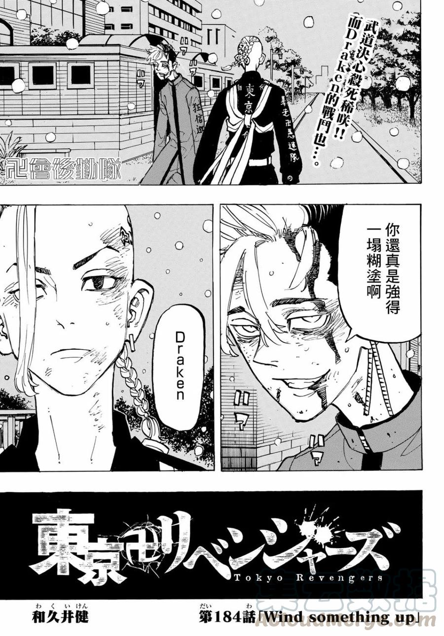 第184话0