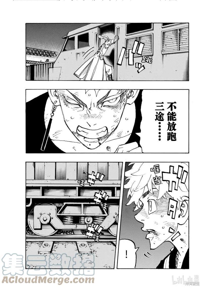第256话2