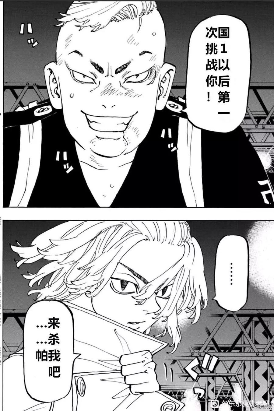 第252话试看1