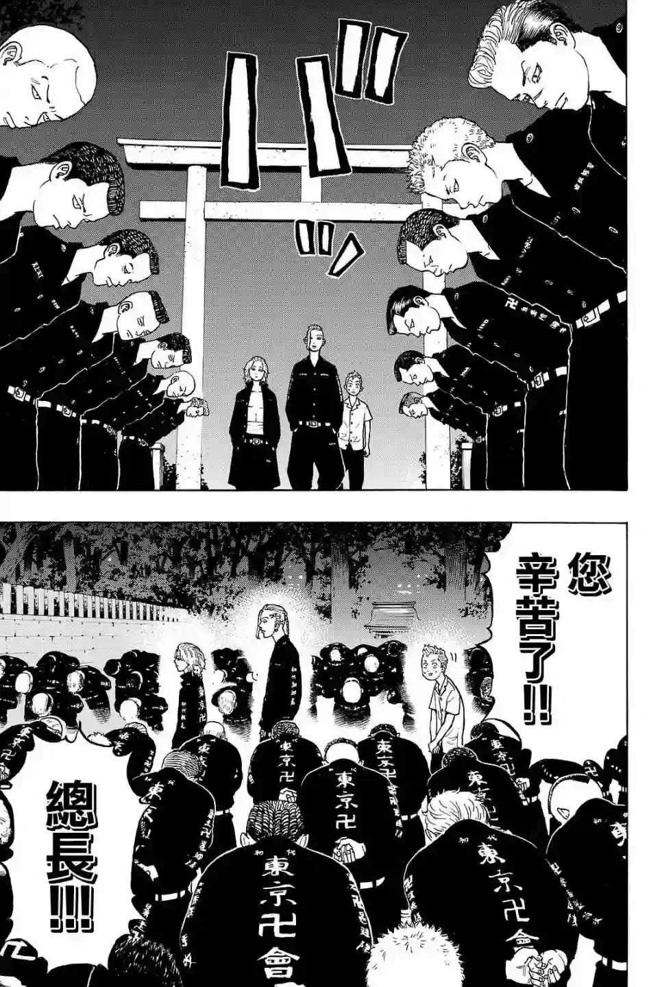 第11话4