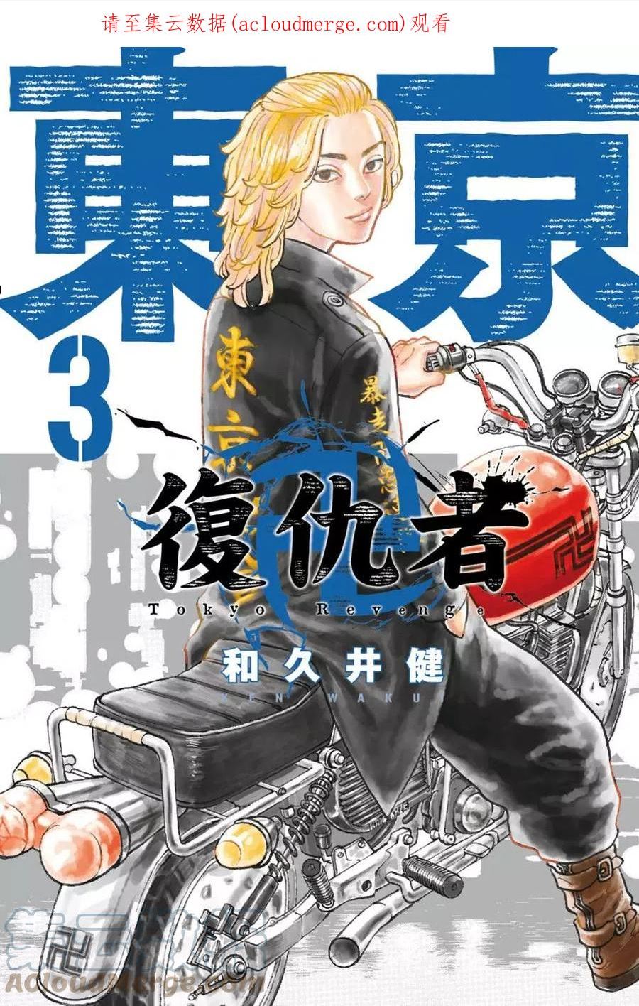 第03卷0