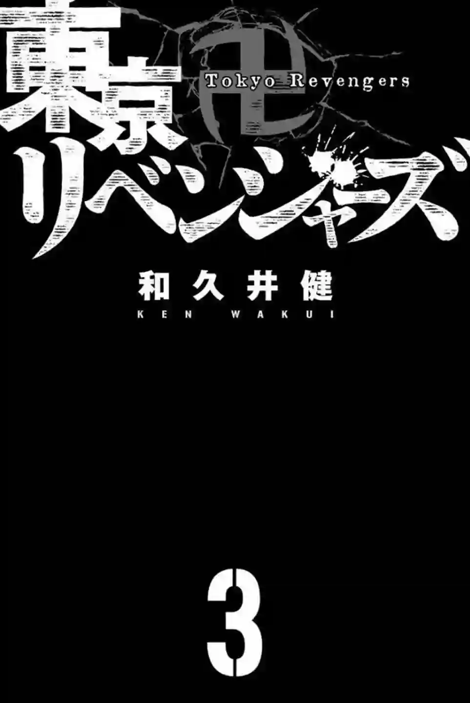 第15话1