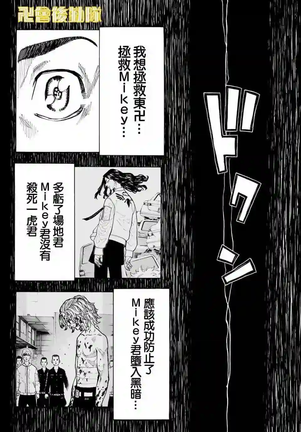 第70话1