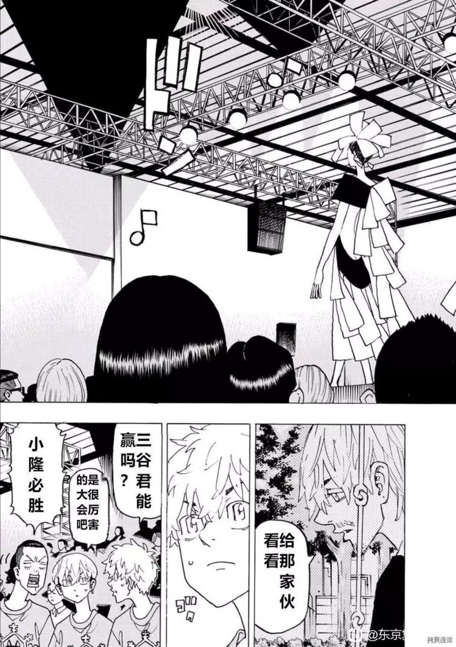 第239话试看3
