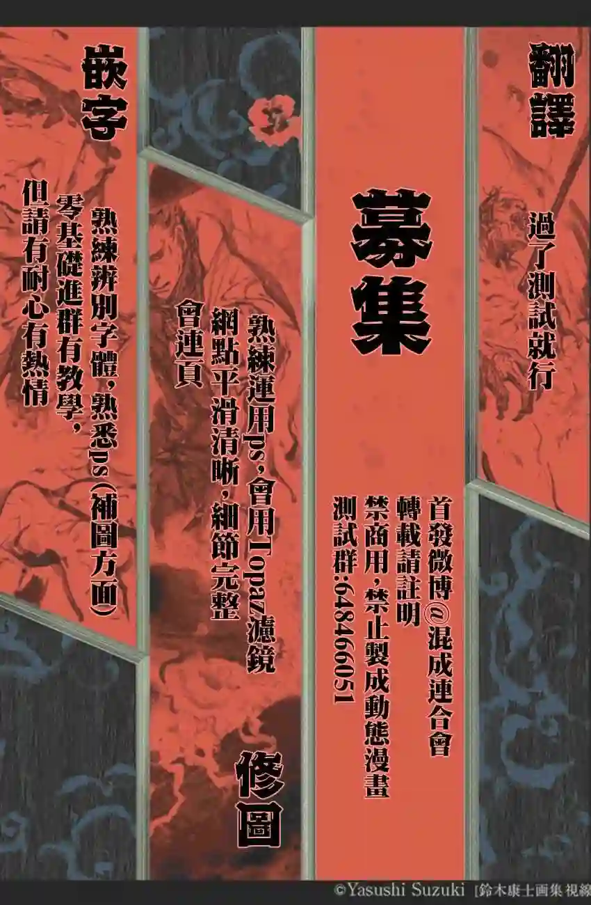 第33话0
