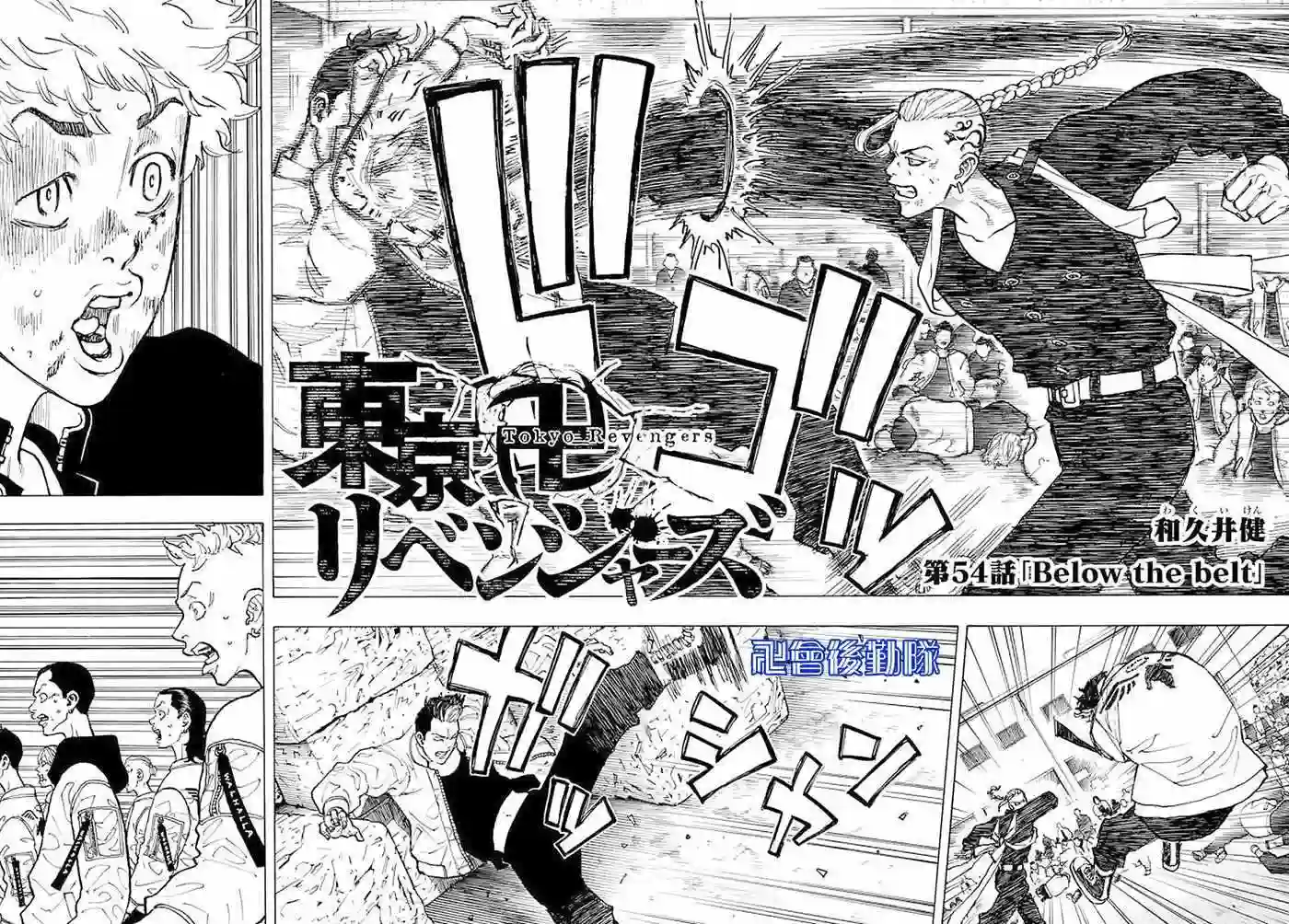 第54话1