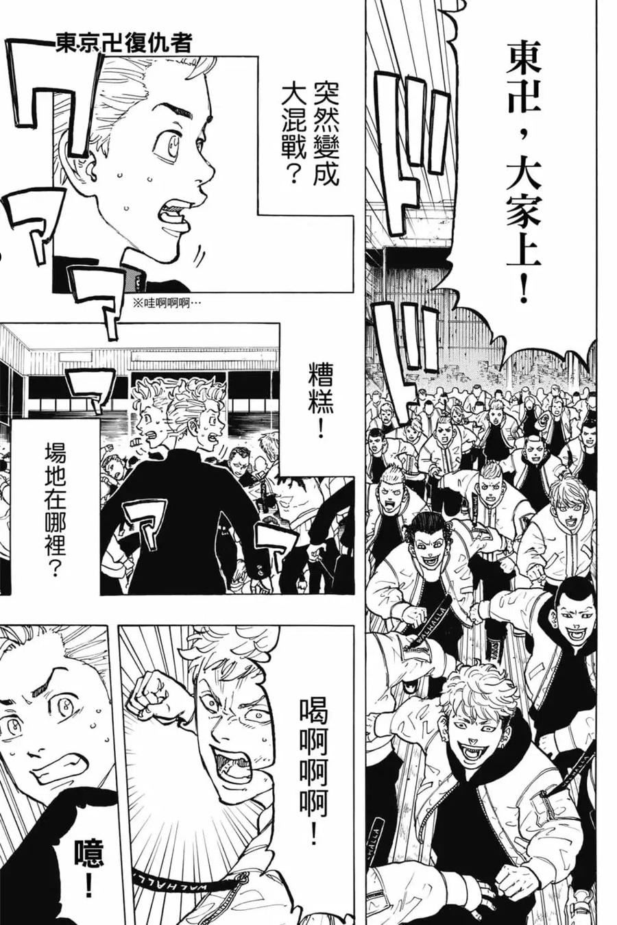 第07卷3