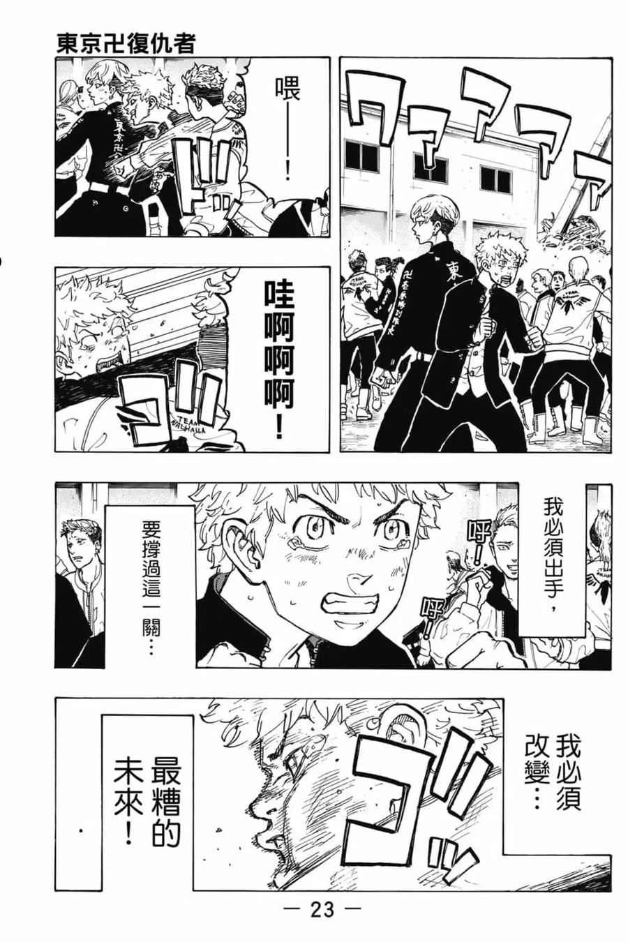 第07卷3