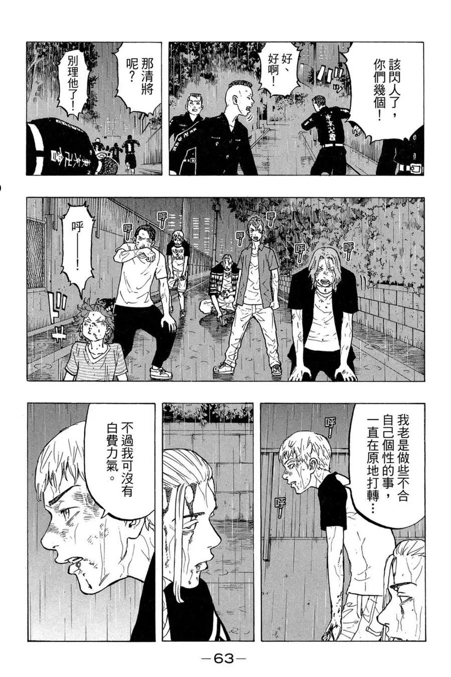 第04卷3