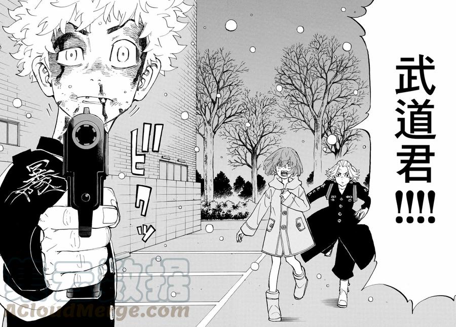 第184话3