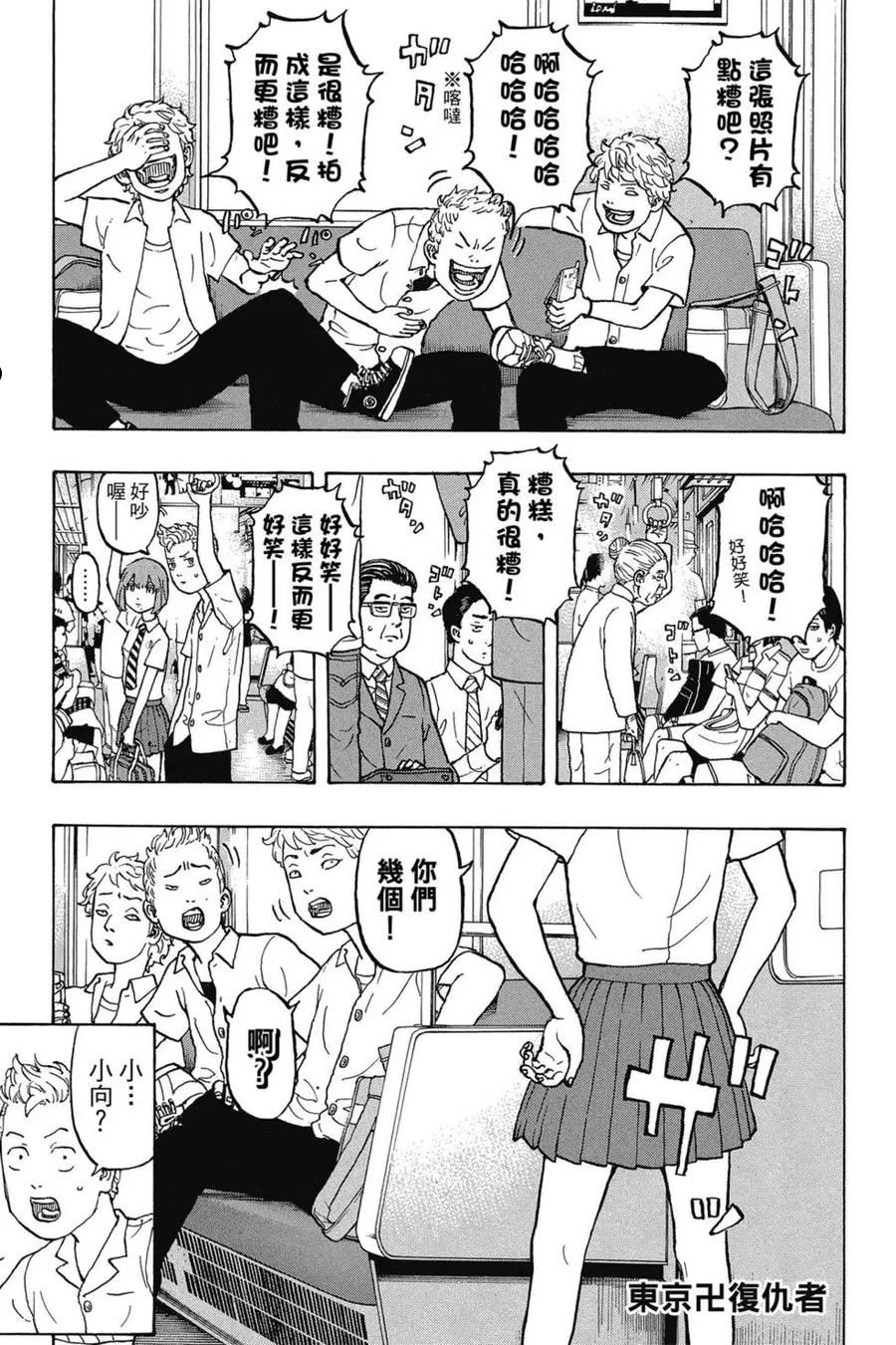 第02卷3