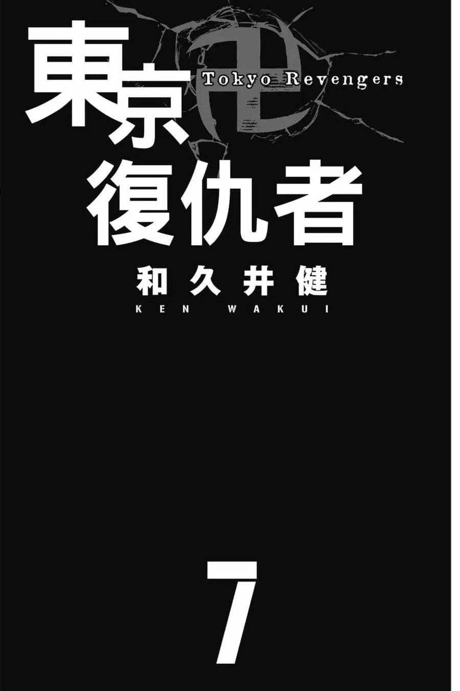 第07卷1