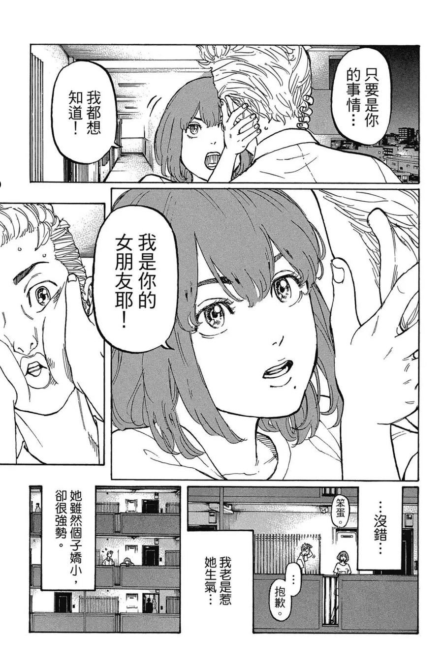 第01卷3